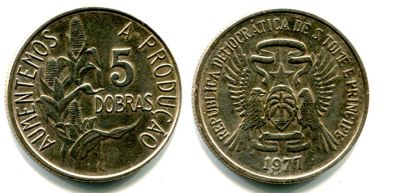 Монета 5 добра 1977 год Сан-Томе и Принсипи