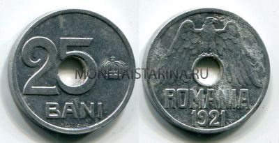 Монета 25 бани 1921 года Румыния
