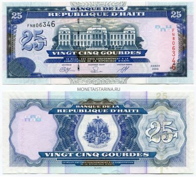 Банкнота 25 гурдов 2000-09 года Гаити