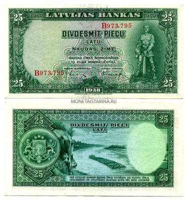 Банкнота 25 лат 1938 года Латвия