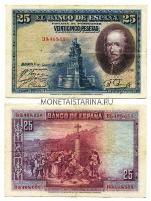 Банкнота 25 песет 1928 года. Испания