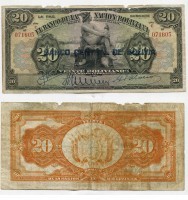 Банкнота 20 боливиано 1911 год Боливия