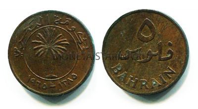Монета 5 фильсов 1965 год Бахрейн
