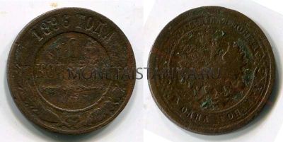 Монета медная 1 копейка 1896 года. Император Николай II