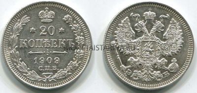 Монета серебряная 20 копеек 1909 года. Император Николай II