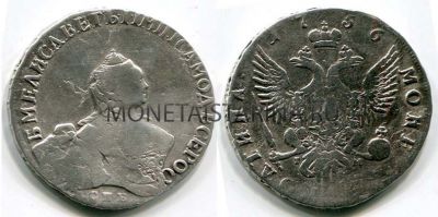 Монета серебряная полтина 1756 года.Императрица Елизавета Петровна