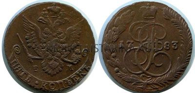 Монета медная 5 копеек 1783 года (ЕМ). Императрица Екатерина II