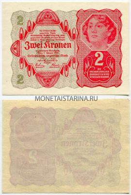 Банкнота 2 кроны 1922 год Австрия