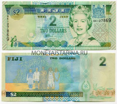 Банкнота 2 доллара 2002 года Фиджи
