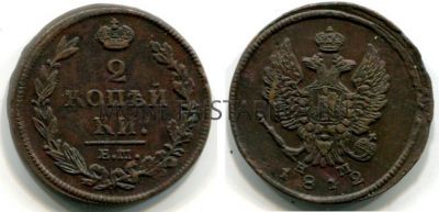 Монета медная 2 копейки 1812 года. Император Александр I