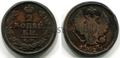 Монета медная 2 копейки 1826 года (КМ-АМ). Император Николай I