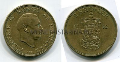 Монета 2 кроны 1952 год Дания