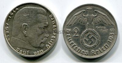 Монета 2 марки 1938 год Германия