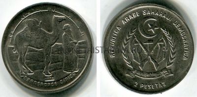 Монета 2 песета 1992 года. Западная Сахара (Марокко)