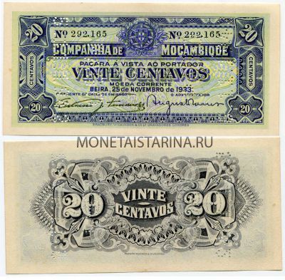 Банкнота 20 сентаво 1933 года Мозамбик