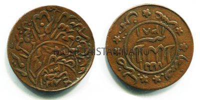 Монета 1/80 риала 1961 год Йемен