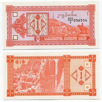 Банкнота 1 лари 1993 года Грузия