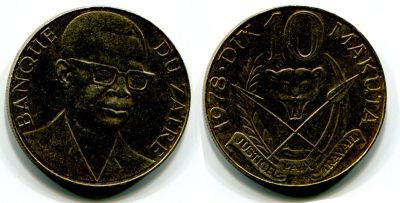 Монета 10 макута 1978 год Заир