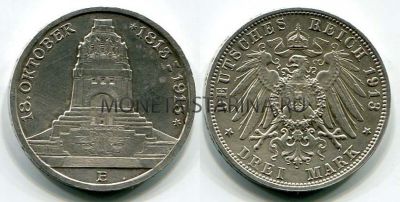Монета серебряная 3 марки 1913 года Германия (Пруссия)