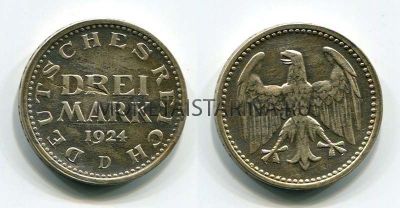 Монета серебряная 3 марки 1924 года Германия