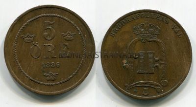 Монета 5 оре 1886 года. Швеция.