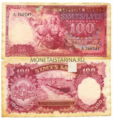 Банкнота 100 лат 1939 года Латвия