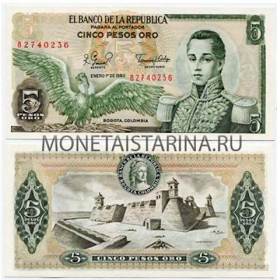 Банкнота 5 песо 1980 года Колумбия