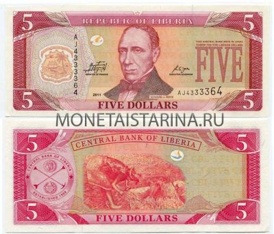 Банкнота 5 либерийских долларов 2011 года Либерия