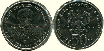 Монета 50 злотых 1983 год Польша