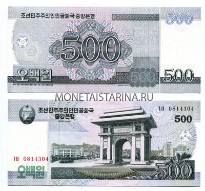 Банкнота 500 вон 2008 года КНДР