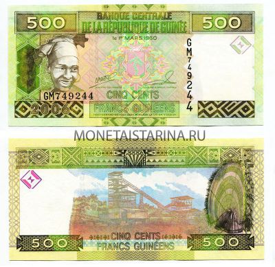 Банкнота 500 франков 1960 года Гвинея