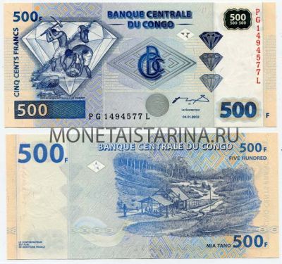 Банкнота 500 франков 2002 года ДР Конго