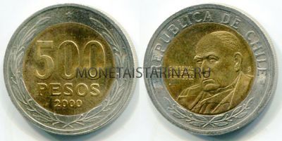 Монета 500 песо 2000 год Чили.