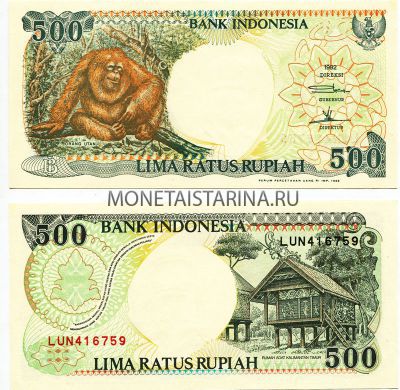 Банкнота 500 рупий 1992 год Индонезия