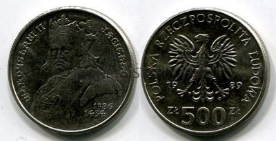 Монета 500 злотых 1989 год Польша