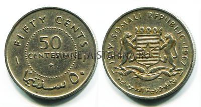 Монета 50 чентезимо 1967 год Сомали