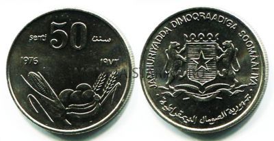 Монета 50 сенти 1976 год Сомали