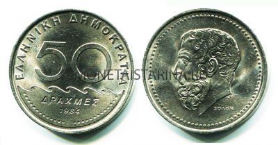 Монета 50 драхм 1984 год Греция