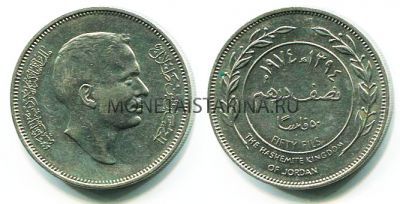 Монета 50 фильсов 1974 год Иордания