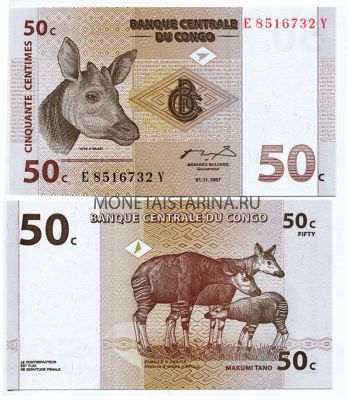 Банкнота 50 сантимов 1997 года ДР Конго