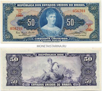 Банкнота 50 крузейро 1961 года. Бразилия
