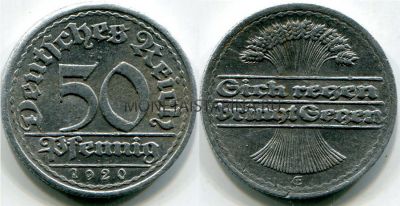 Монета 50 пфеннигов 1920 года. Германия