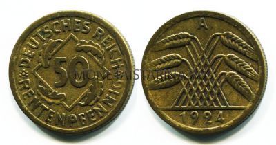 Монета 50 пфеннигов 1924 года Германия