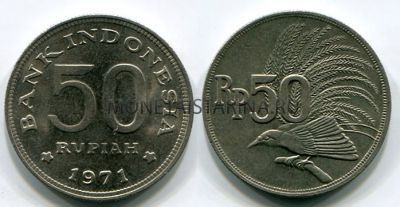 Монета 50 рупий 1971 год Индонезия
