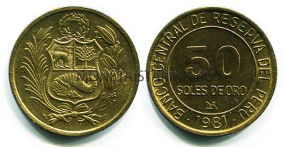 Монета 50 солей 1981 год Перу