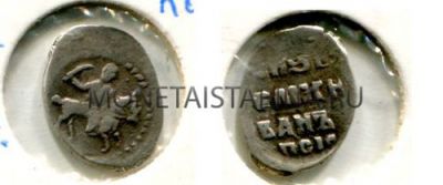 Монета серебряная копейка (мечевая). Царь Иван IV Грозный