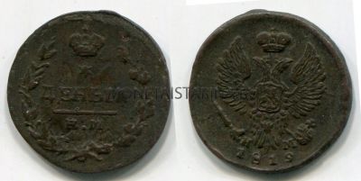 Монета медная деньга 1819 года. Император Александр I