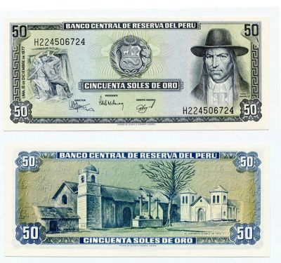 Банкнота  50 солей 1977 года Перу