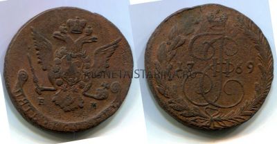 Монета медная 5 копеек 1769 года (ЕМ). Императрица Екатерина II