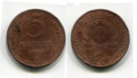Монета 5 копеек 1924 года СССР